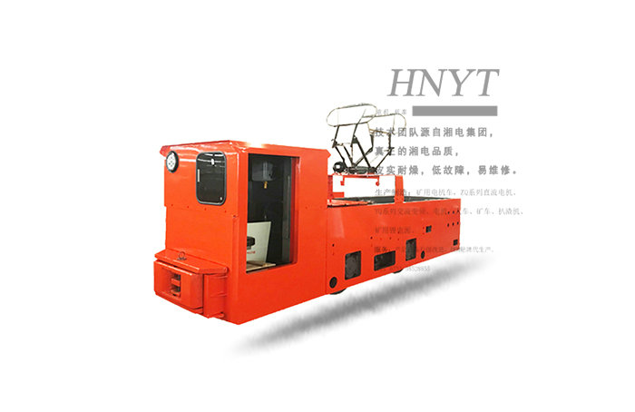 黑龍江礦山運(yùn)輸輔助工具-架線式電機(jī)車