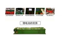 黑龍江礦用電機(jī)車免維護(hù)蓄電池出現(xiàn)鼓包、變形原因及預(yù)防措施