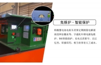 黑龍江礦用電機(jī)車鉛酸電瓶極板硫酸鹽化怎么處理？