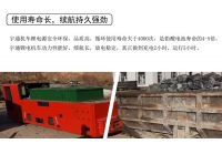 黑龍江湖南礦用電機(jī)車充電時(shí)電池常見的四大問(wèn)題有哪些？