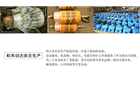 新疆為什么說礦用電機車使用永磁電機將成為趨勢？