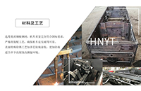 黑龍江湖南礦用電機(jī)車的性能以及選用標(biāo)準(zhǔn)參考