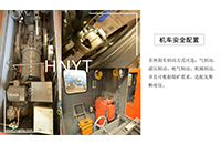 黑龍江湖南礦用電機(jī)車的使用及停機(jī)操作程序