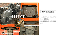 黑龍江礦用電機(jī)車在運(yùn)行中會(huì)遇到什么問題？