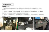 新疆變頻調(diào)速電機車和直流調(diào)速電機車的比較w