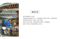 山西湖南礦用電機車電機轉子有溝槽怎么辦？