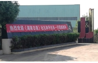 山西歡迎《湖南日報》來廠調研湘潭礦用電機車